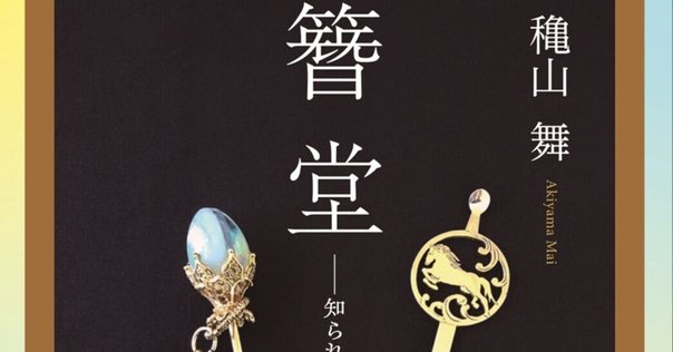 デザインのひきだし（付録つき）4冊セット　No.44, 46, 47, 50 デザインのひきだしn44.46.47.50 4冊セット デザインのひきだし