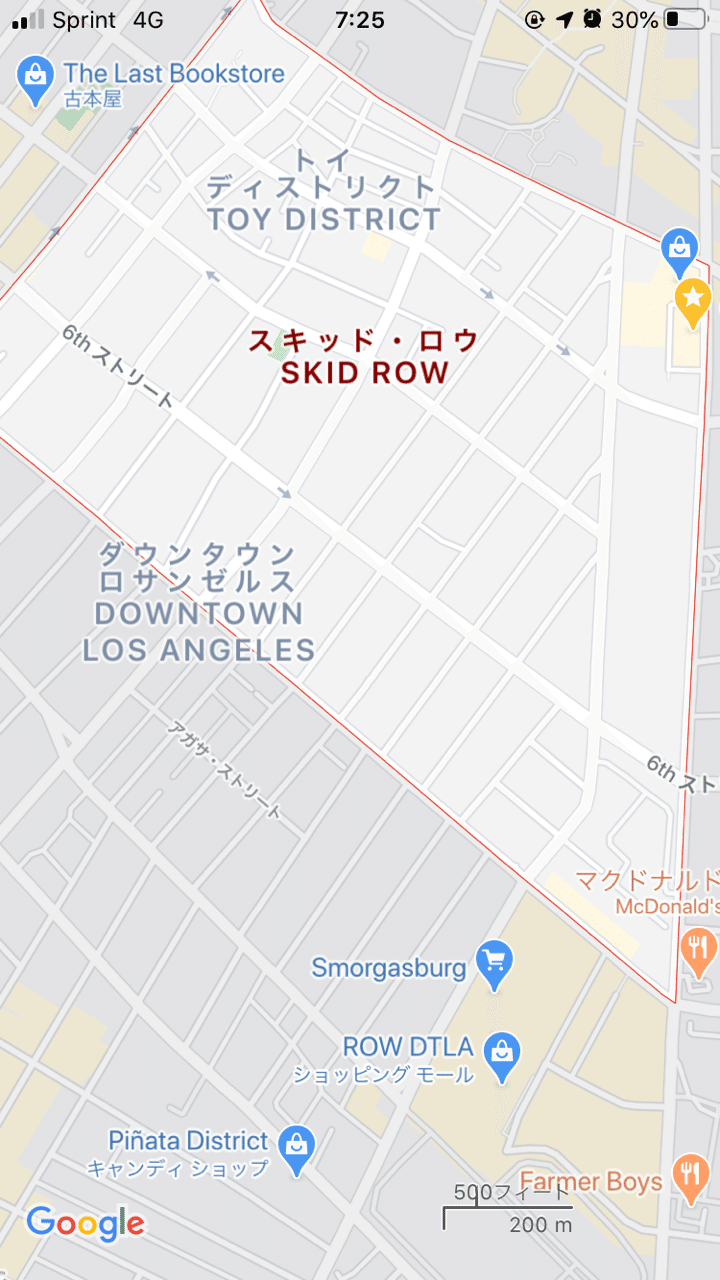 現地人もやばいという地域 スキッドロウに行ってみた Maako Note 現地人もやばいという地域 スキッドロウに行ってみた Maako Note