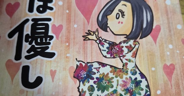 私家本(自費出版)『旧満州天理村開拓民のあゆみ』　山根理一著 私家本(自費出版)『旧満州天理村開拓民のあゆみ』 山根理一著