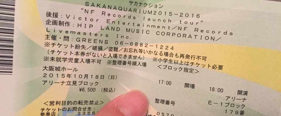 すべてのカタログ 最高 50 チケット 発券 順 すべてのカタログ 最高 50 チケット 発券 順