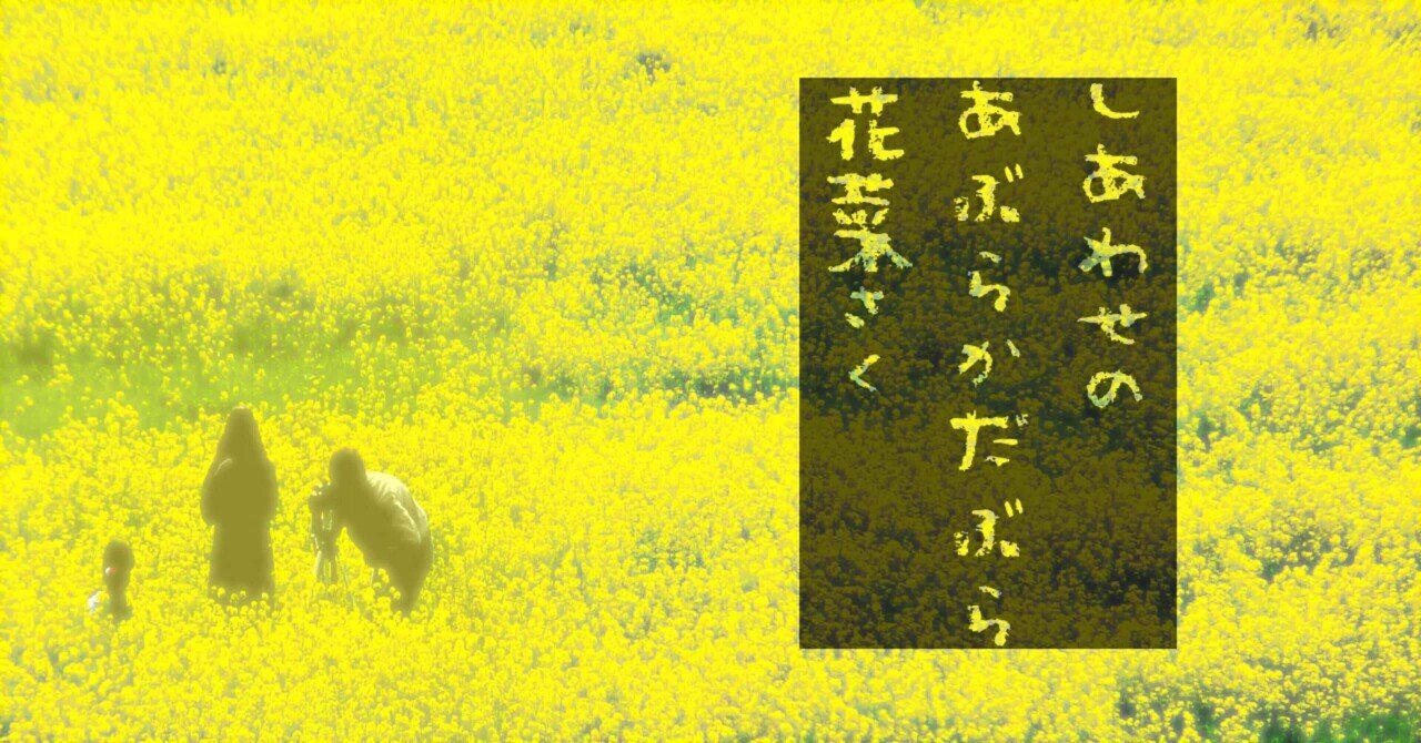 十七音に込める日本の心──俳句の日に思う｜トム