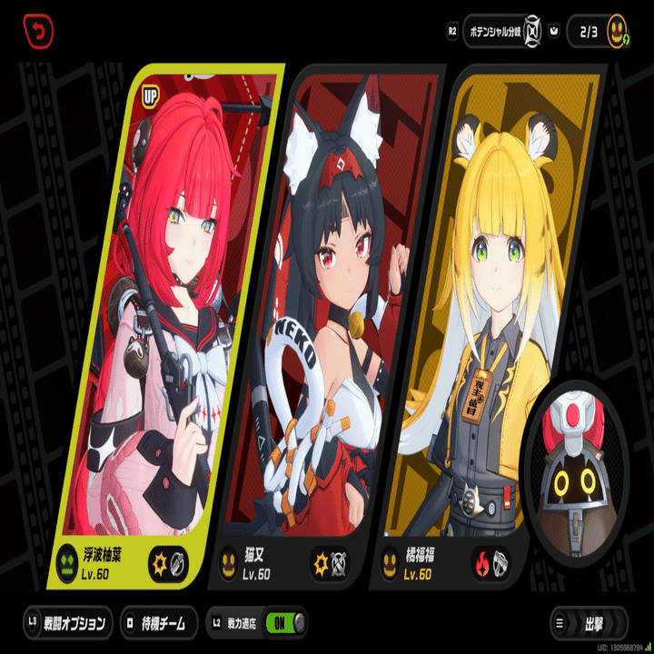 戦え！】猫又の可能性【逃げるな！】｜荷車小判