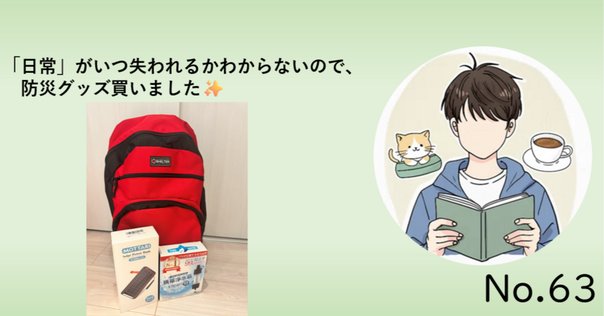 LA・PITA 防災セット SHELTERプレミアム 2人用 【NS】 (ブラック) 防災