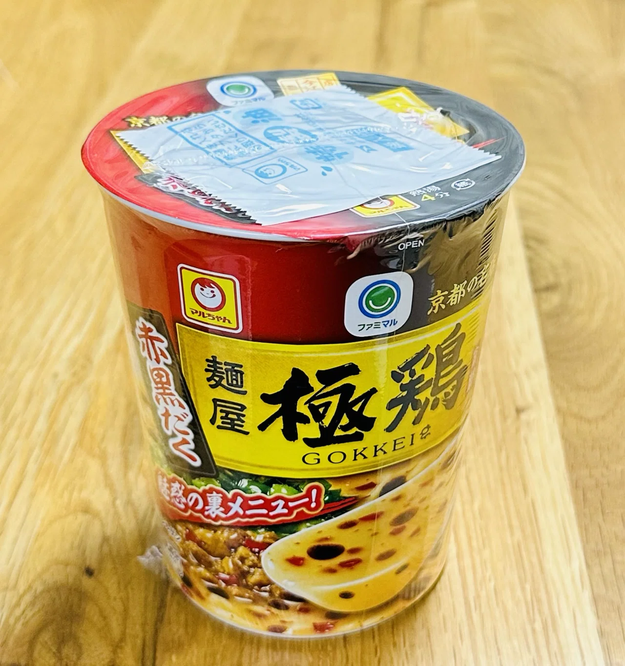 麺屋極鶏®︎監修／赤黒だくカップ麺】新発売のお知らせ‼️｜麺屋 極鶏®︎