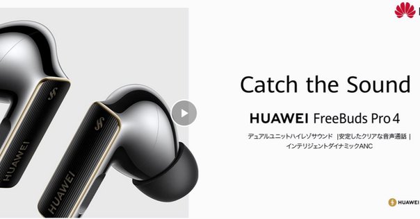 【最終値下げ】 Focal Bathys ワイヤレスヘッドホン FOCAL「BATHYS」レビュー：有線に引けをとらないサウンドが魅力