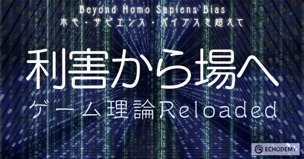 キリギリスの哲学』の紹介｜しまねこ（木村 知宏）