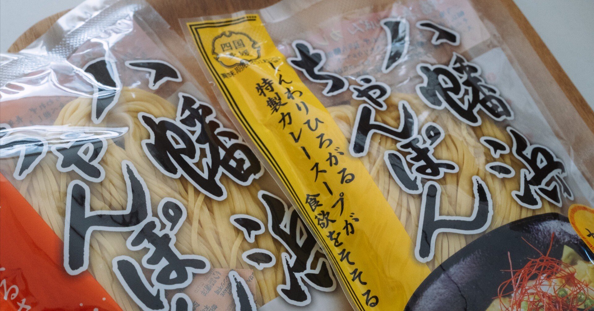 白くないスープが特徴、愛媛のローカルグルメ「八幡浜ちゃんぽん」を
