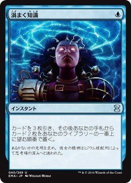 Mtg レガシー入門向け 翻訳 Reid Dukeによる レガシーのデッキ選択について ランチョー Note