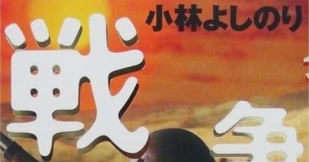 辺境のアジア文学#2『現代アイヌ文学作品選』川村湊（編）／文