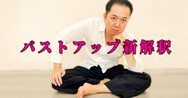 第114回： 6/7（土）14:00〜18:00 中野 翔太監督の