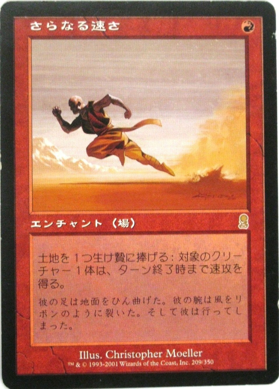 ☆MTG レガシー入門向け！【翻訳】Reid Dukeによる、レガシーの