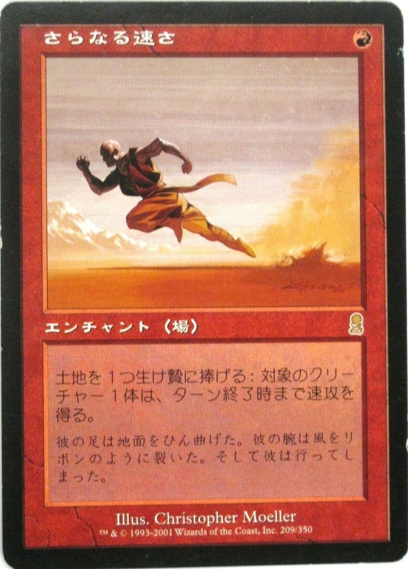 Mtg レガシー入門向け 翻訳 Reid Dukeによる レガシーのデッキ選択について ランチョー Note