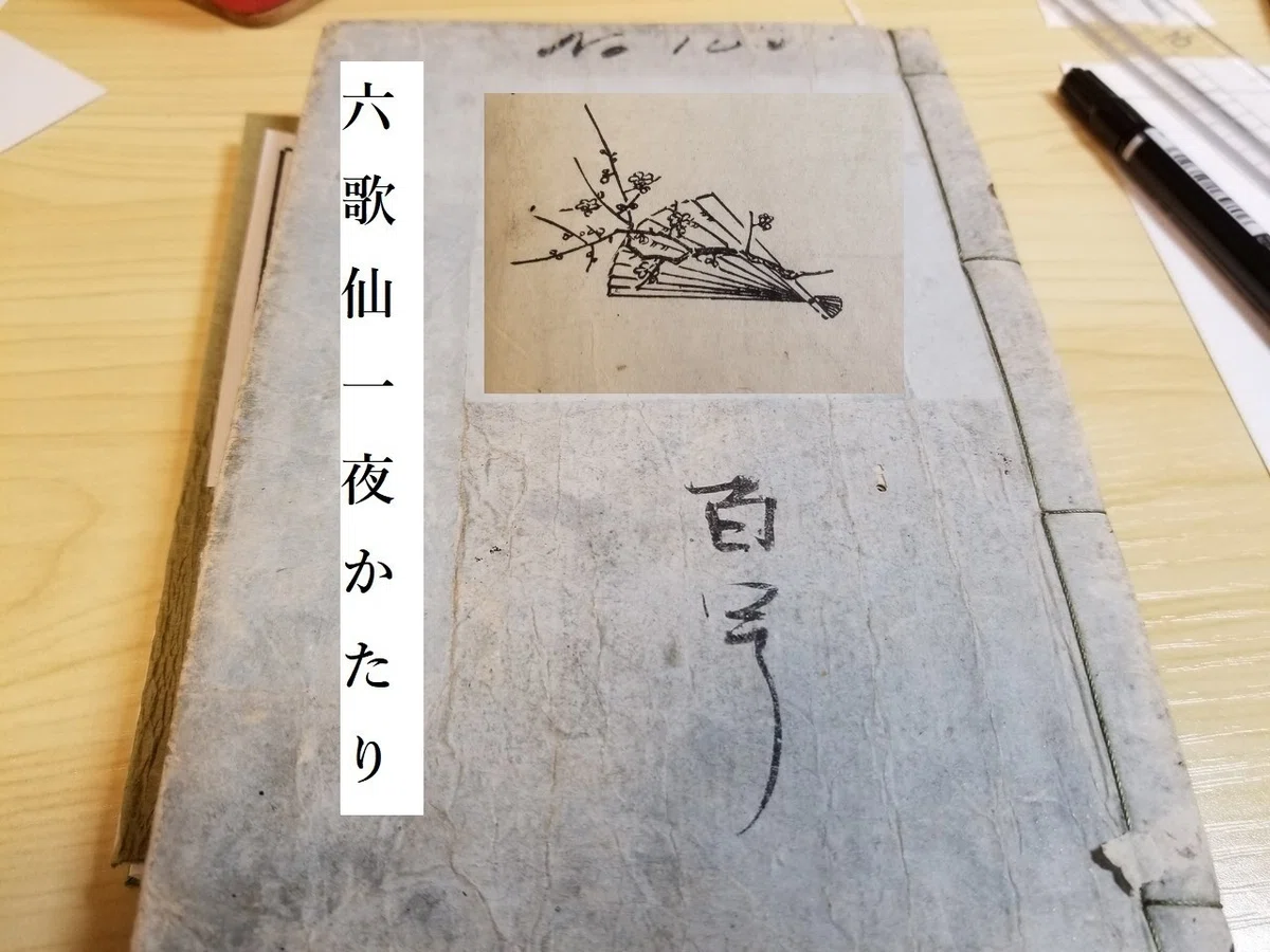 タイトルなし