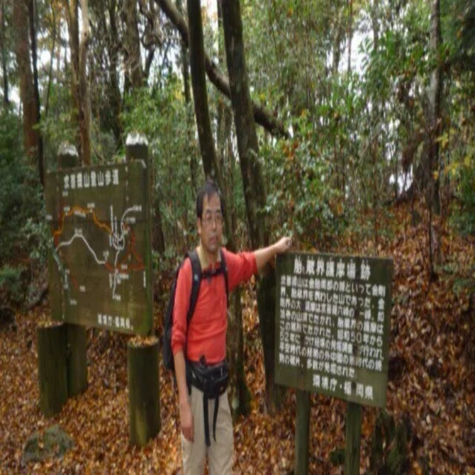 Mountain Climbing Life VOL 707 Mt. Inugatake and Mt. Kubote｜させ