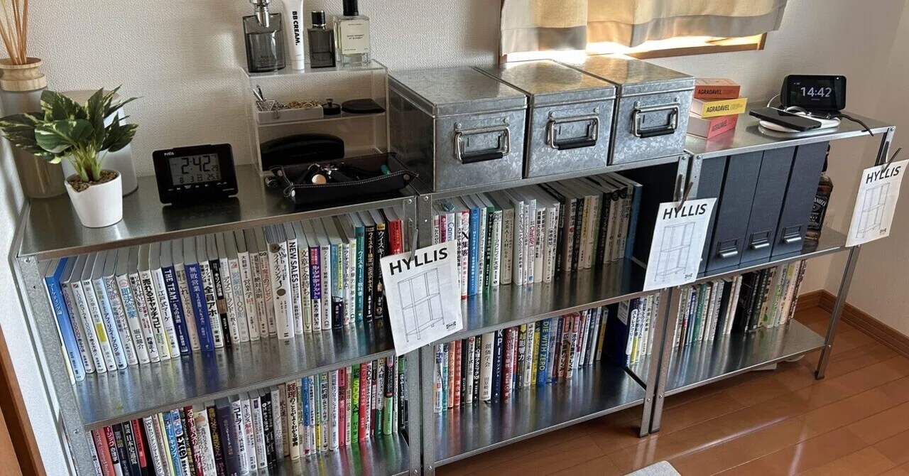 暮らし|オシャレな本棚がIKEAで買える？カラーボックスをやめて正解