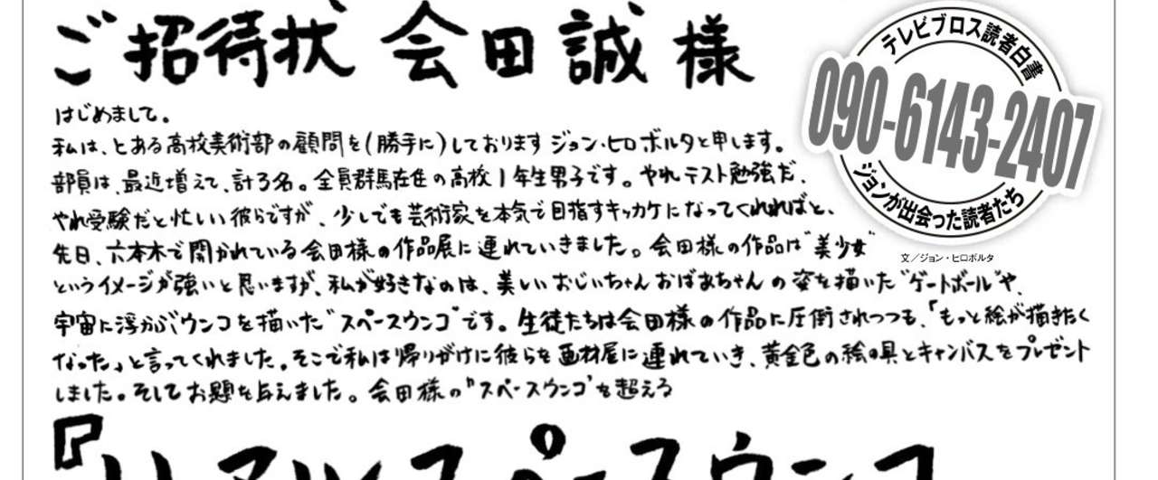 スクリーンショット_2014-04-27_0.06.25