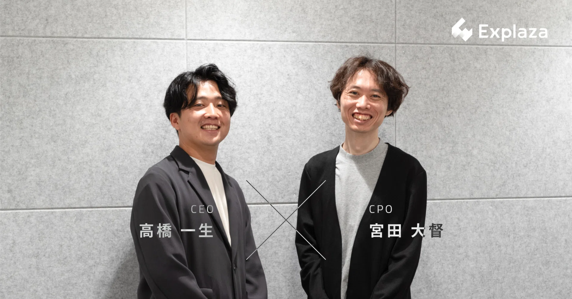 CPO就任インタビュー】 「人びとが本当にやりたいことに向かえる社会