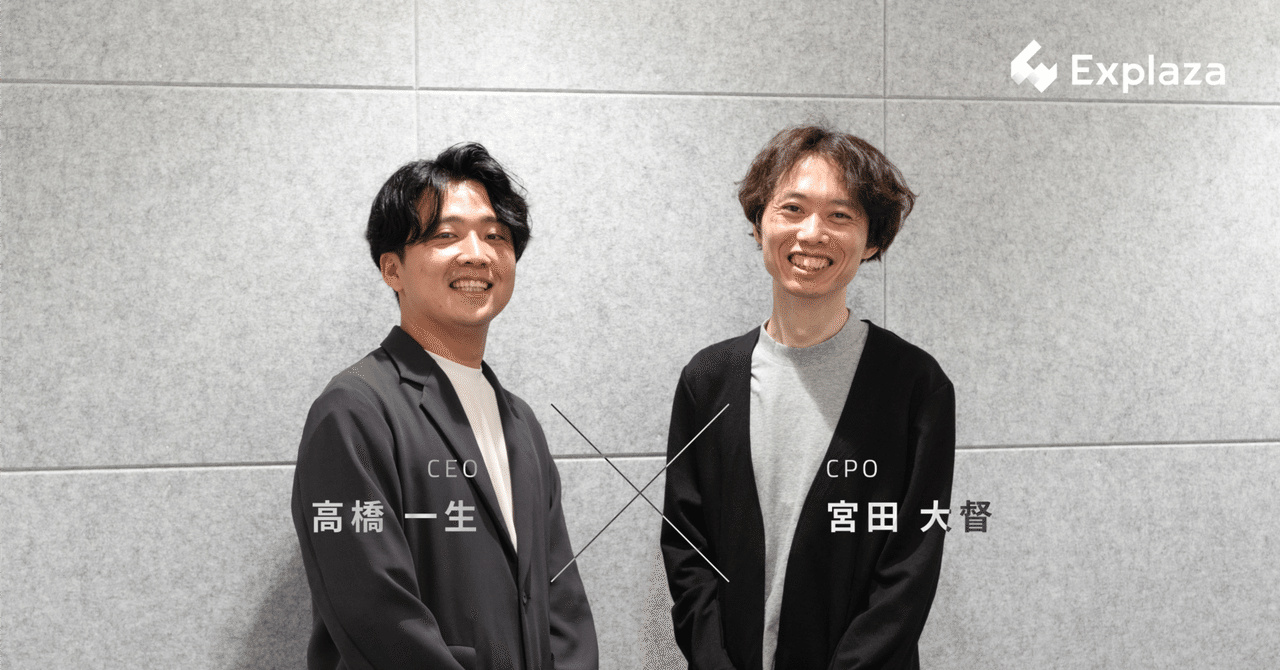 CPO就任インタビュー】 「人びとが本当にやりたいことに向かえる社会