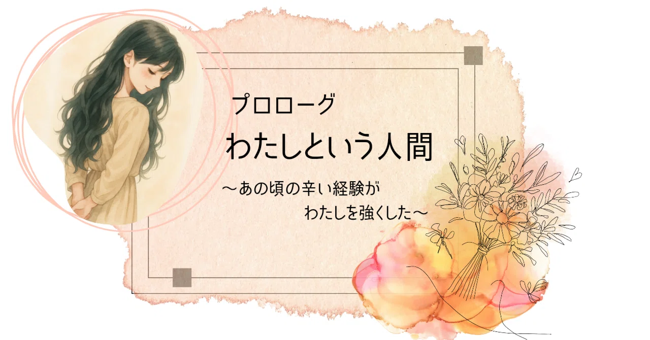 Nice to meet you. Please get to know me.｜おちょこmom