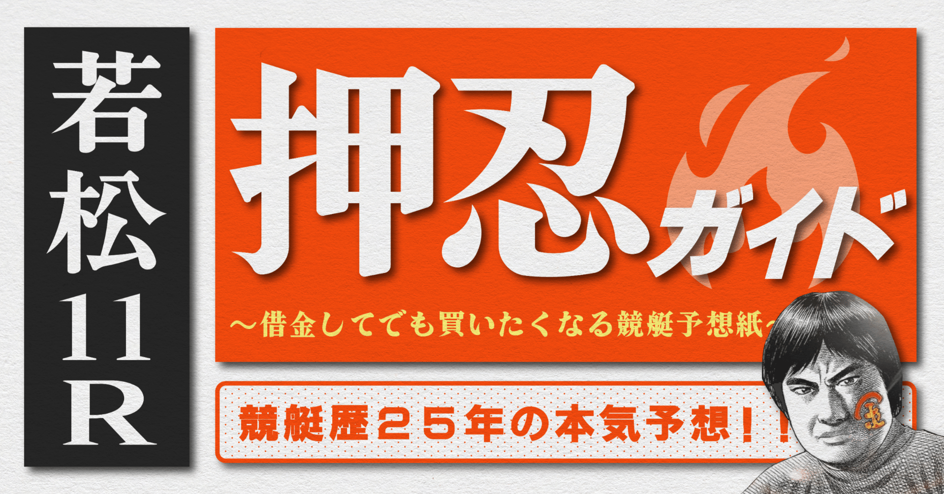 おもしろ競馬塾 48冊雑誌セット　まとめ出品 Yahoo!オークション - 【希少】 レトロ 本 まとめ 当時物 1979
