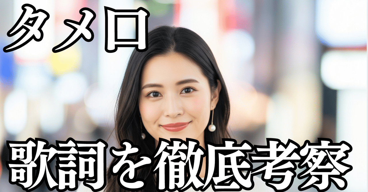 たのしい口語表現 rectangle_large_type_2_b6a14bc