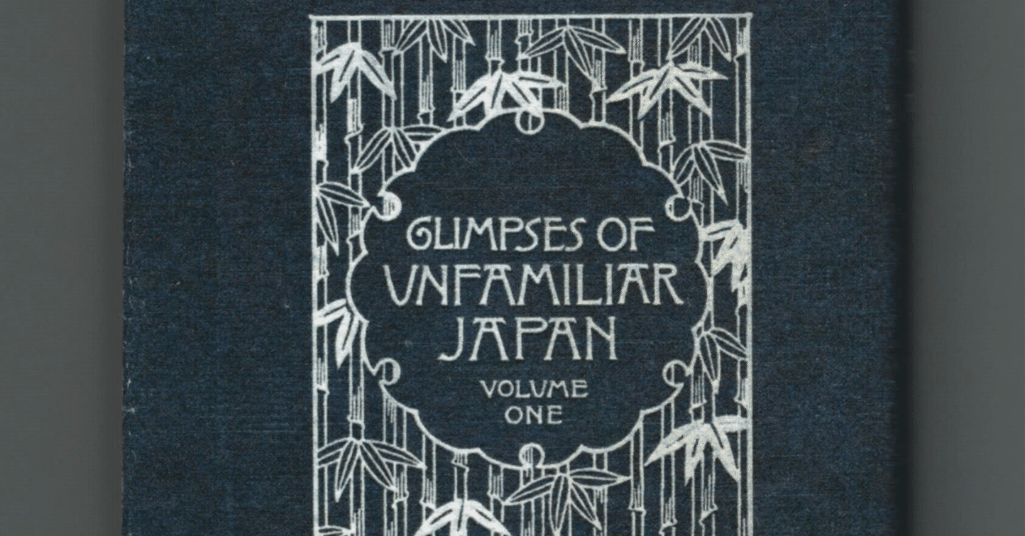 ☆ひらがな日本美術史5 橋本治 新潮社 ひらがな日本美術史 1