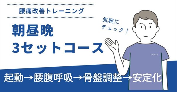 操体法 応用編 実践資料 サポートあり 操体法入門【DVD】 - YouTube