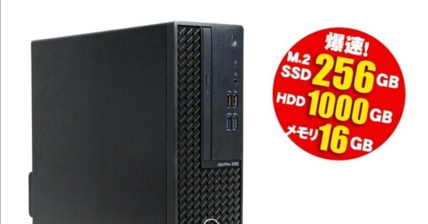 デル XPS8910 Corei7 M.2SSD 256GB win10 HDD デル XPS8910 Corei7 M