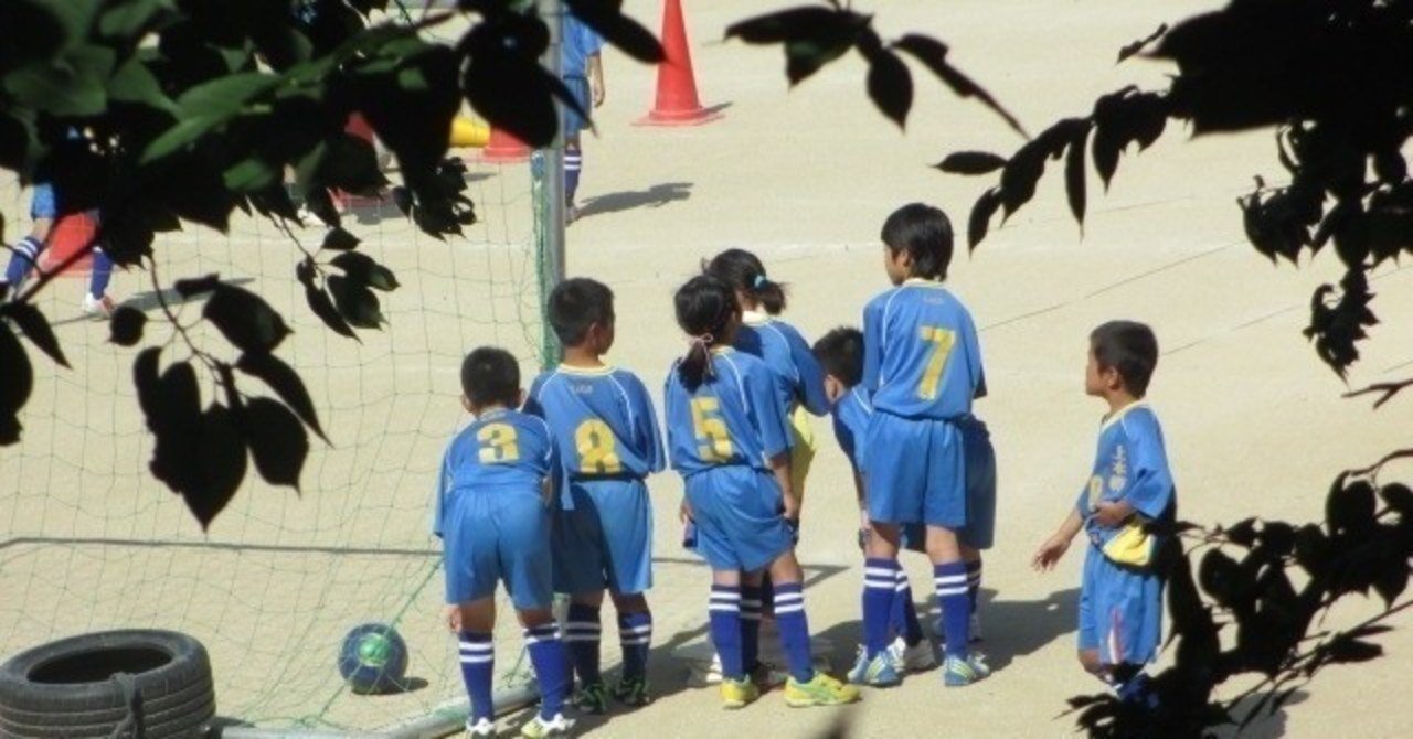 底辺 高さ ２ 日本サッカーが成長するための公式 小嶋将太 Kojima Shota Note