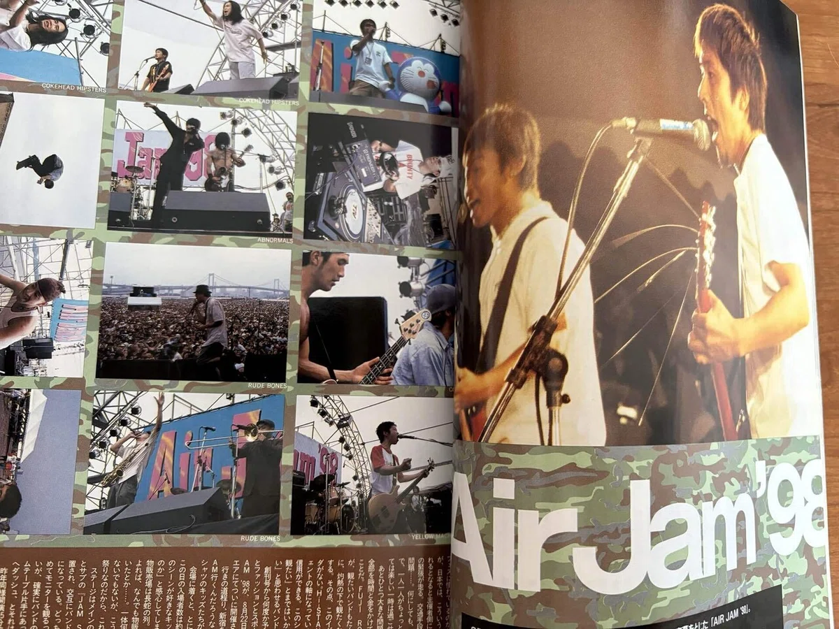AIR JAM