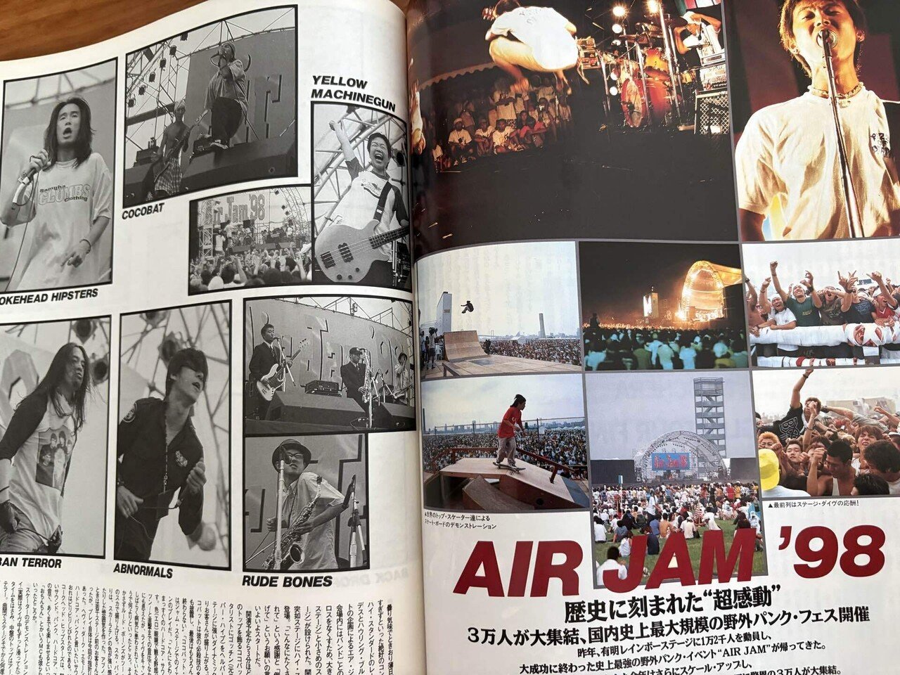 AIR JAM'98から27年。AIRJAM'98を当時報じていた雑誌を総ざらい