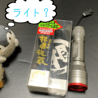 あつ森から学ぶ生物の話 もう私 スズキ を釣って肩を落とせません が またお前か 緑木リョク Note