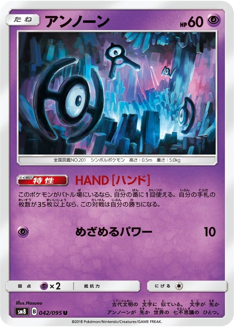 その対策カードは機能してますか 環境メタカードの効果と危険性 ろし Note