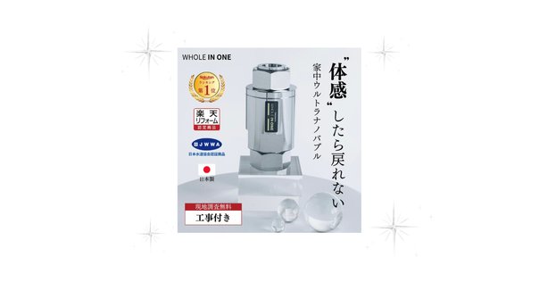 【国内ブランド】MAVENI (マベニ) シャワーヘッド Amazon.co.jp: MAVENI (マベニ) FINE BUBBLE mini シャワー