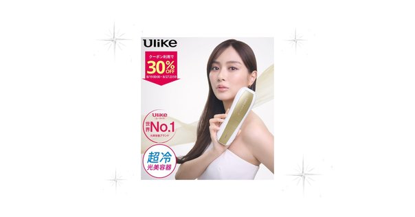 ENUOTEK 脱毛器 VIO対応 メンズ【サロン級IPL光技術/サファイア冷却