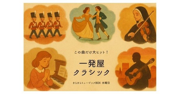 20世紀の作曲 交響詩「失なわれた都」（初演）／鈴木静一作曲／九州大学