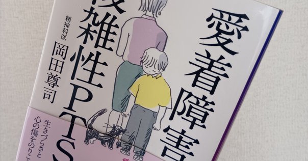 (中古)多重人格性障害 その診断と治療 フランク W パトナム著 多重人格性障害―その診断と治療 | フランク・W. パトナム