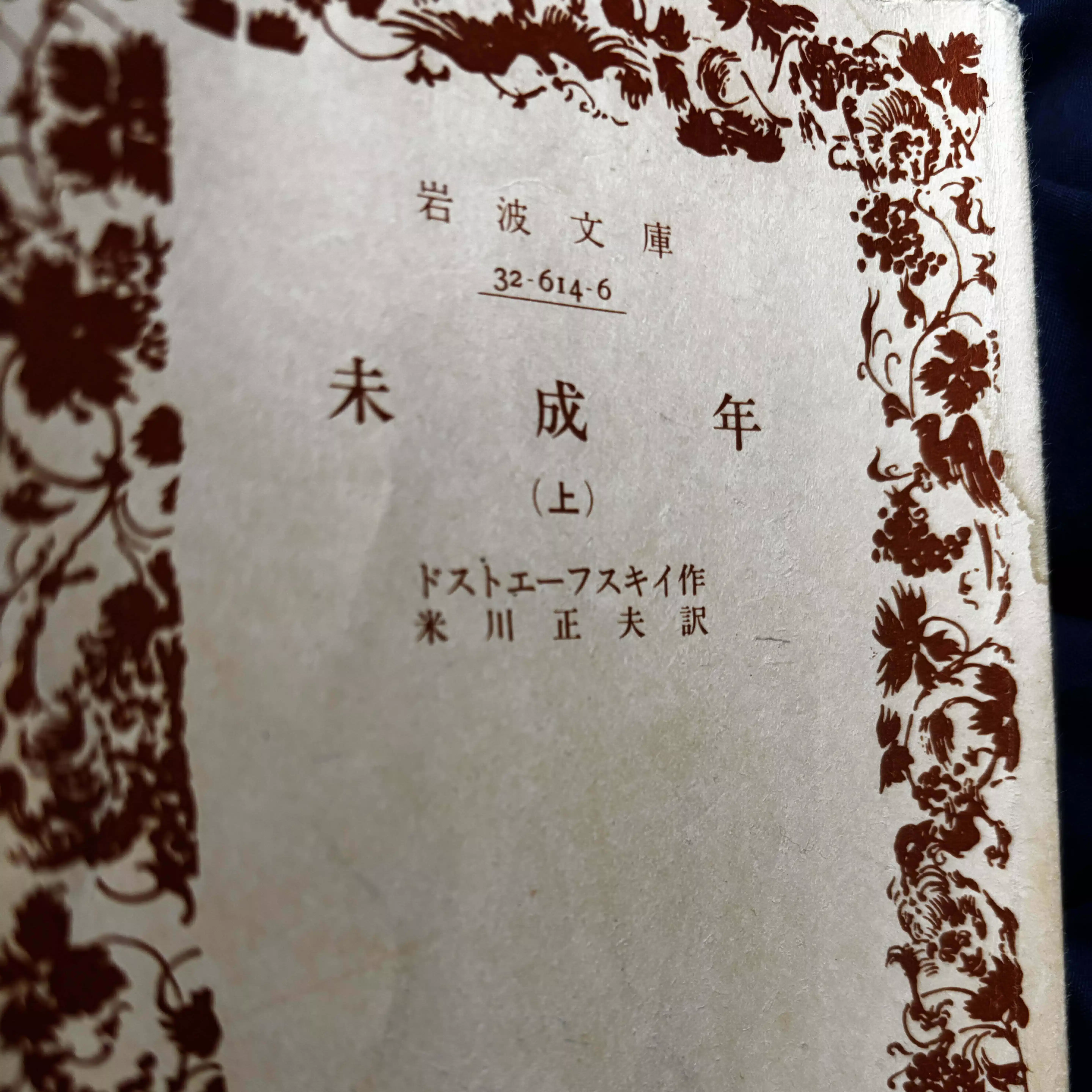 実華風散人26'