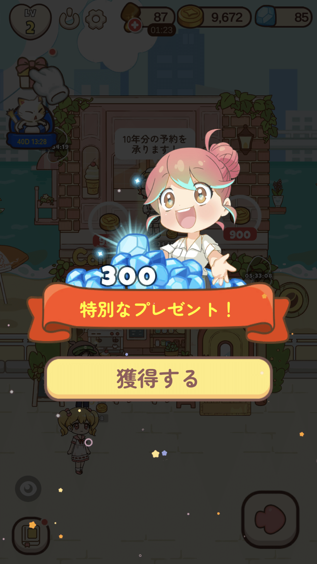 ゲーム】ハロータウン攻略｜Siro92