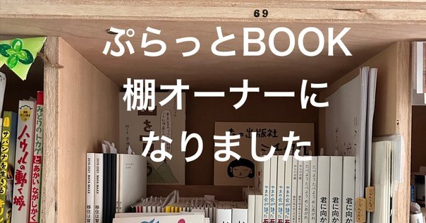 値下げ交渉可能　ブルーマリッジ、星の教室 新品サイン本 カツセマサヒコさん | ブックポートショップ