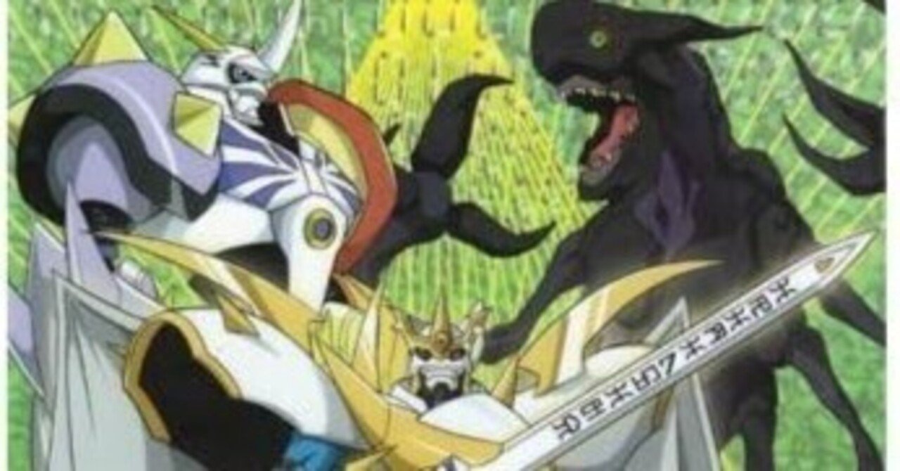 デジモン】映画「ディアボロモンの逆襲」感想・動け、パラディンモード