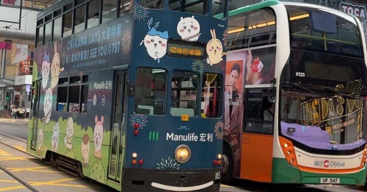 ANA＆香港エクスプレス利用！子連れ 香港＆マカオ 弾丸旅行✈①出発編