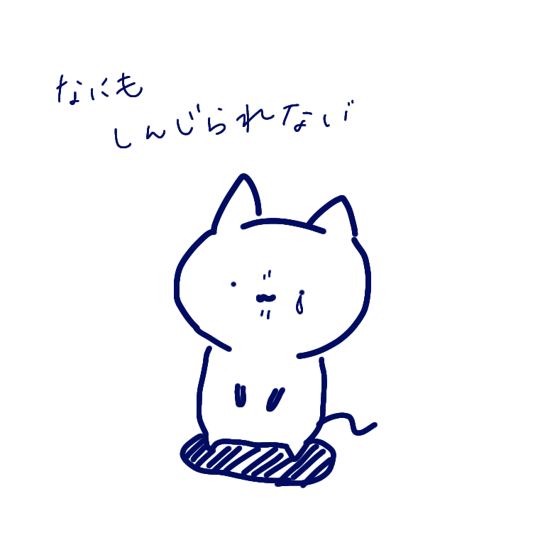 やんでるねこちゃ 5 なにも信じられない すちゃ Note やんでるねこちゃ 5 なにも信じられない すちゃ Note