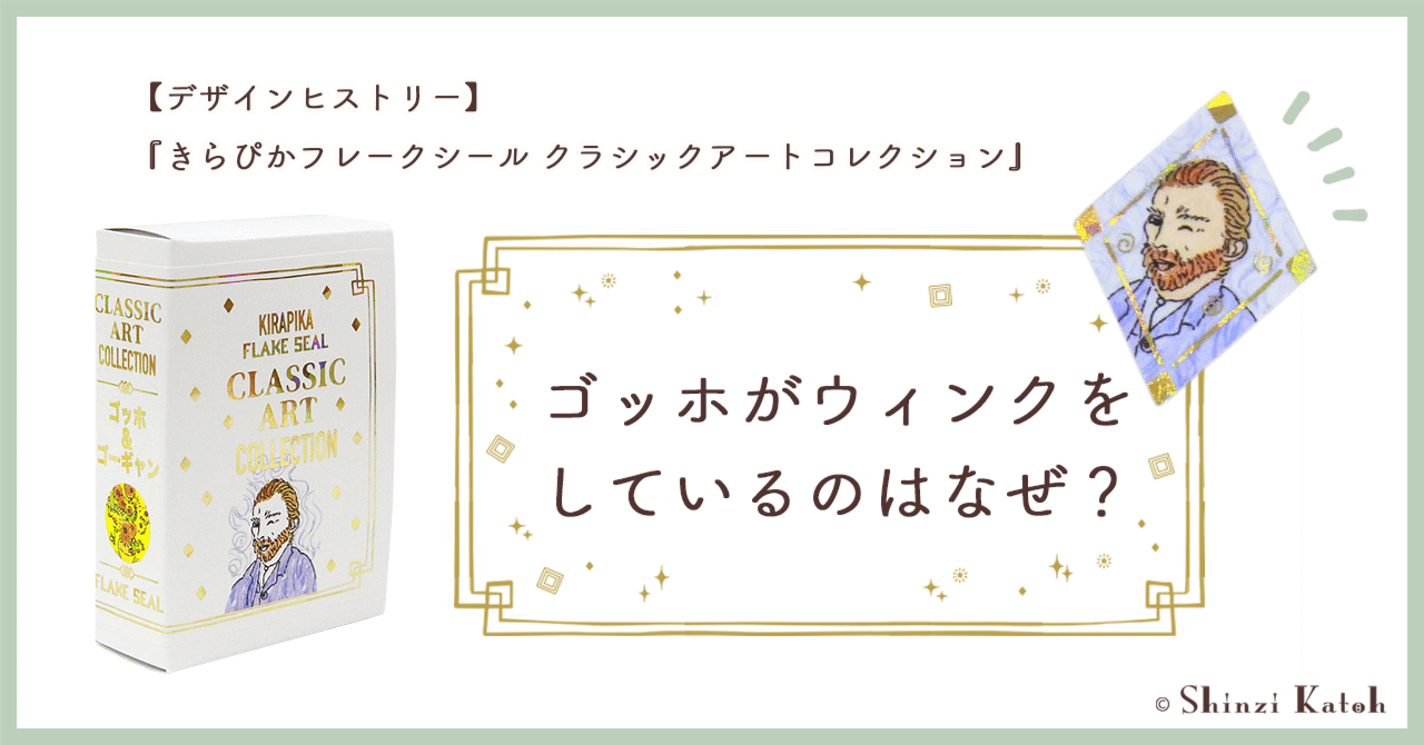 ジン ②B★VERSE FUKUOKA 新絵柄トレカ・ポスカ・チラシ・バッチ ジン ②B☆VERSE FUKUOKA 新絵柄トレカ・ポスカ・チラシ・バッチ