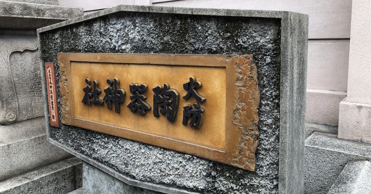 【中古】さまよえる大都市・大阪 (コミュニティ政策叢書) さまよえる大都市・大阪 (コミュニティ政策叢書 5) [Tankobon