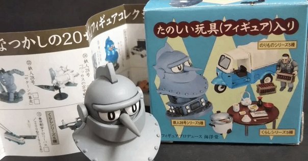 あのエキサイティングなゲームが令和に復活！「アメリカンバトル