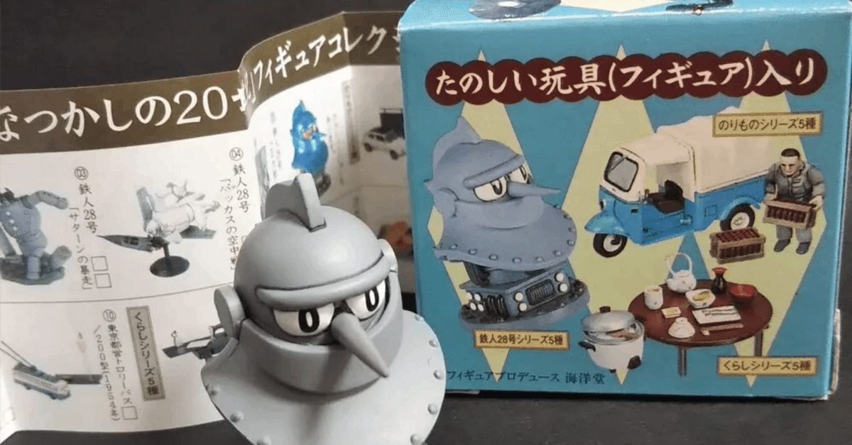 タイムスリップグリコ タイムスリップグリコ 第2弾 コレクションボックス（全15種