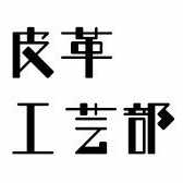 ノーテープ9820 使い方 販売