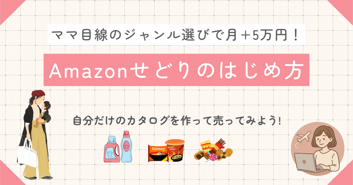 まとめ買い値下げ、売り切りたいのでコメ 販売終了sold out シール」 直径20mm 300枚入 : シールとい