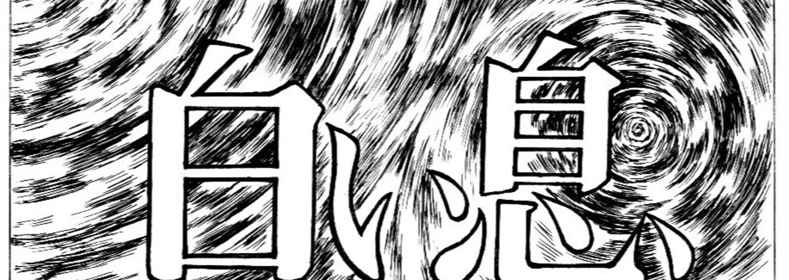 大和那南 NANA YAMATO 限定アナログ 大和那南 Nana Yamato / 夜明け前